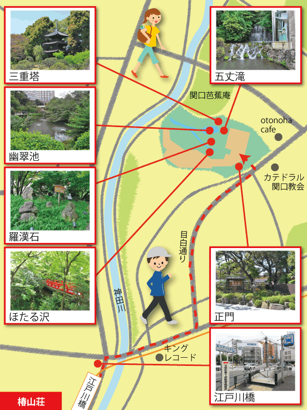 文京区椿山荘アクセス地図