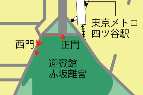 迎賓館赤坂離宮の地図・アクセス
