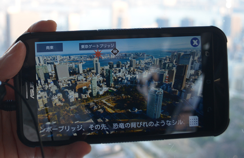 東京タワートップデッキのスマホ型の音声ガイド